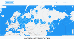 Desktop Screenshot of fitnescatalog.ru