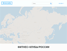 Tablet Screenshot of fitnescatalog.ru